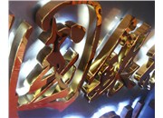 制作通體發(fā)光字應該怎樣報價和算價格？