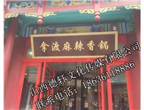 門頭裝飾、門頭設(shè)計(jì)案例展示