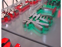 山西徳軒做字廠對(duì)于不銹鋼發(fā)光字的種類的介紹有哪些的介紹？