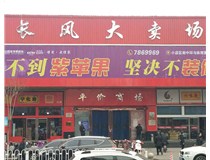 山西徳軒文化傳媒有限公司提前祝您新春快樂(lè)！