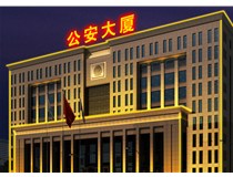 樓頂發(fā)光字的制作安裝方法步驟是什么呢？山西德軒做字廠為您解析