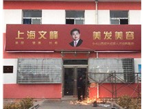 【德軒案例】山西現(xiàn)代經(jīng)貿(mào)技工學(xué)?！獰粝? /></a>
	          </div>
		        <div   id=