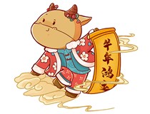 【山西德軒文化傳媒有限公司祝您新春快樂闔家幸?！? /></a>
                        </div>
                        <div   id=