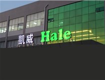 山西LED發(fā)光字?有哪些常見問題？