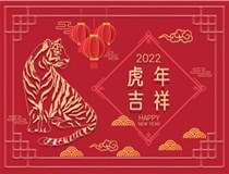 【山西徳軒文化傳媒有限公司?祝您新春快樂闔家幸?！? /></a>
	          </div>
		        <div   id=