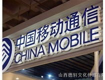 山西德軒傳媒公司為您解答，亞克力通體發(fā)光字的特點